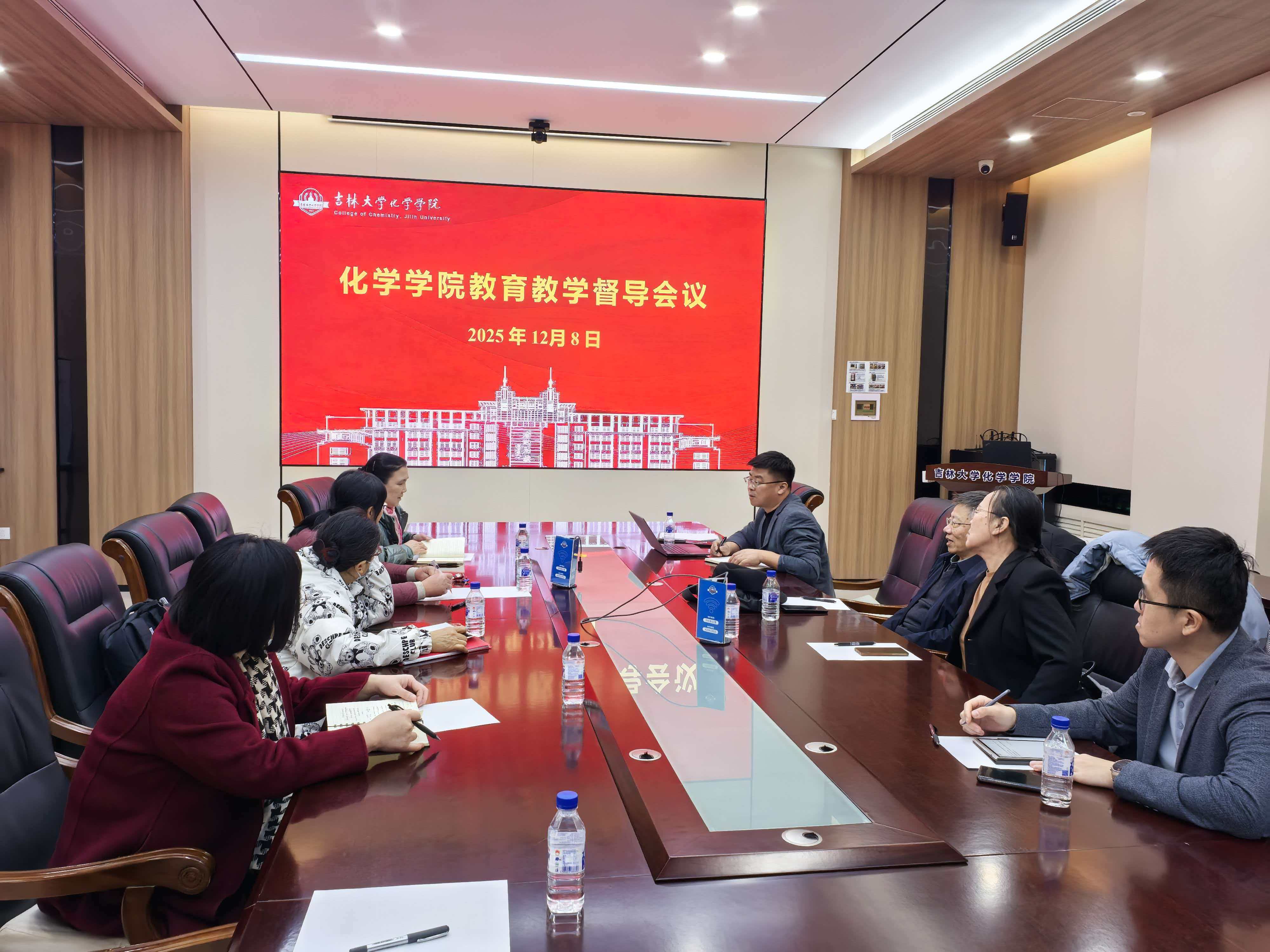 黄色视频
召开教育教学督导专家会