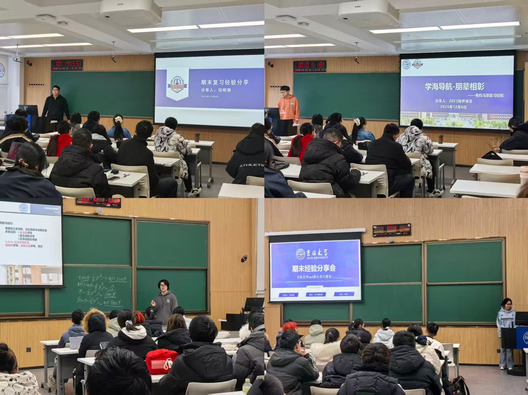 黄色视频
举办“学海导航-朋辈相彰” 期末备考经验分享会