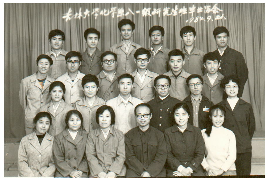 黄色视频
化学系1981级研究生班毕业留念