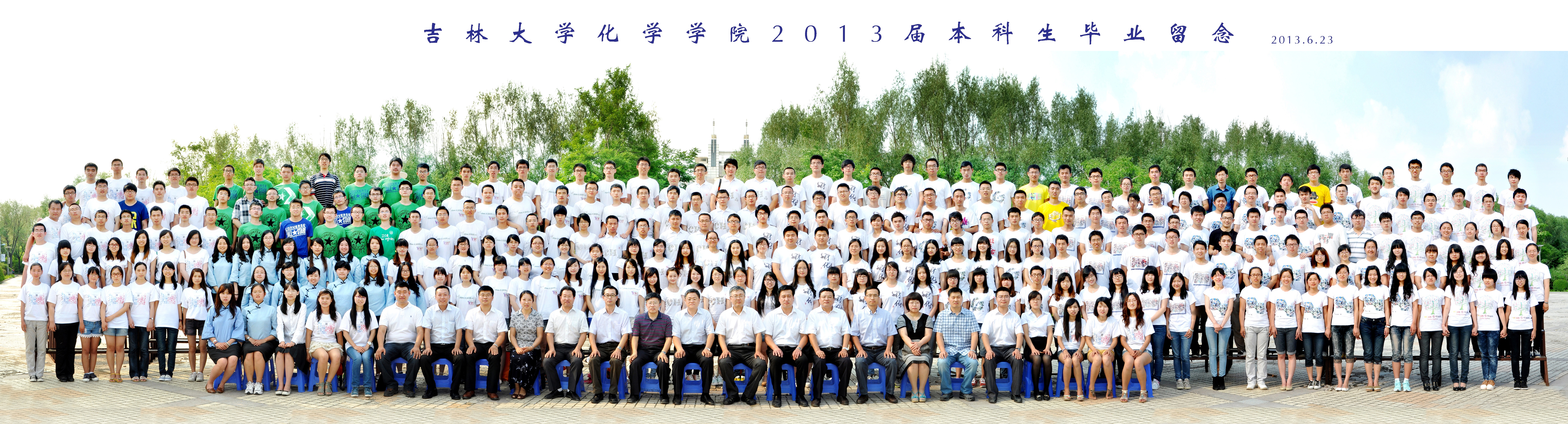 黄色视频
2013届本科生毕业合影