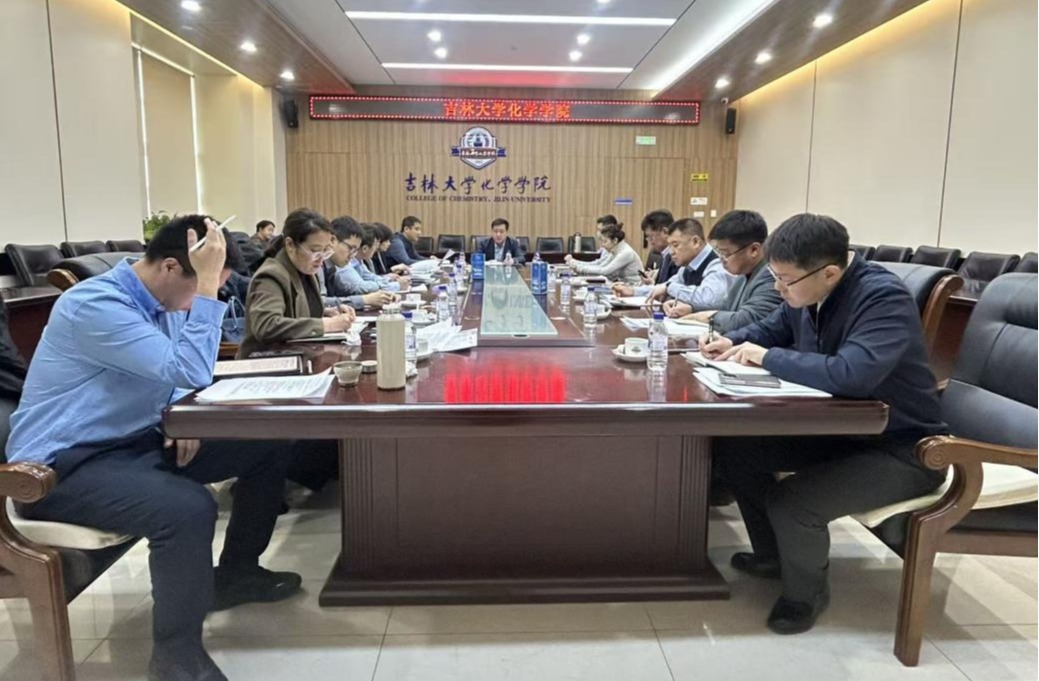 丁世海参加黄色视频
学习贯彻党的二十届四中全会精神专题会议